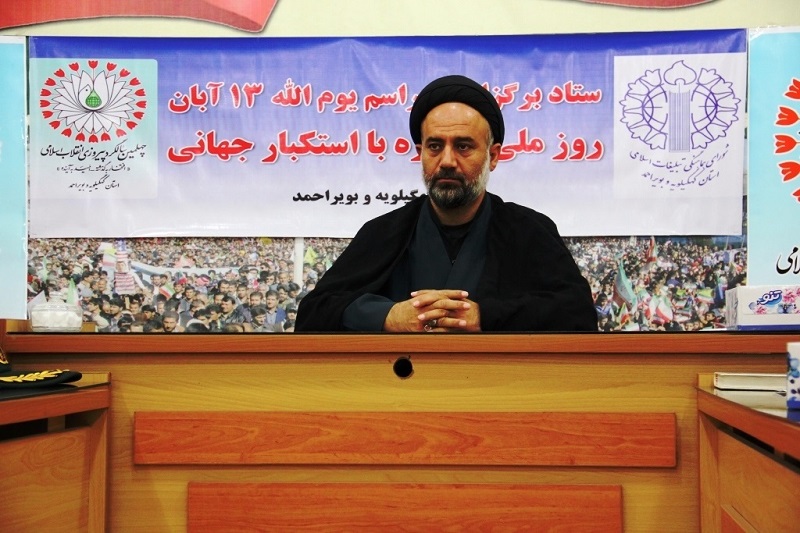 دبیر مجمع عالی سازمان بسیج مستضعفان کشور سخنران 13 آبان در یاسوج