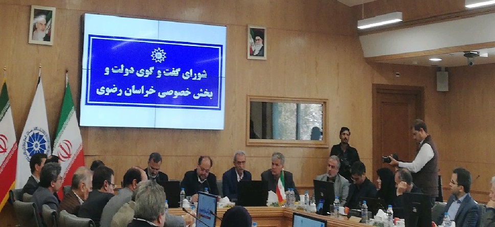 برگزاری نشست اتاق بازرگانی خراسان رضوی با حضور وزارت تعاون، کار و رفاه اجتماعی، اجتماعی