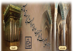 تعطیلی اماکن تاریخی فارس همزمان با رحلت پیامبر اکرم (ص)  و امام حسن مجتبی (ع)