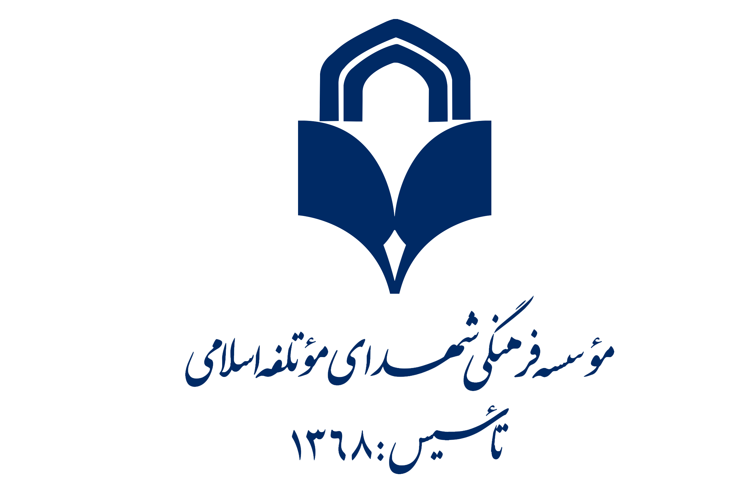 &laquo;حسین حا&zwnj;ئری زاده&raquo; مدیر عامل موسسه شهدای موتلفه اسلامی شد