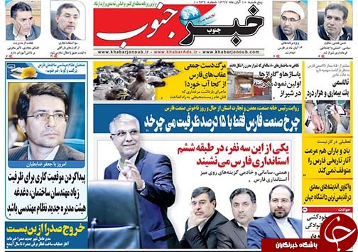 حمید هیراد به جرم لب خوانی محکوم شد/معافیت از تحریم های نفتی ایران بررسی می شود