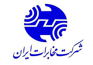 برق پایدار نیاز مهم روستا‌های مهاباد برای ارتباط مخابراتی است