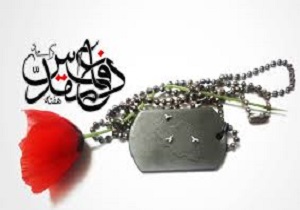 برگزاری یادواره شهید "بالازاده" در گرمی