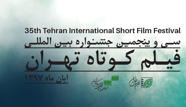 7 فیلم اصفهانی در سی و پنجمین جشنواره فیلم کوتاه تهران / اصفهان پس از تهران رکورددار حضور در جشنواره / 3 فیلم از تولیدات شهرداری اصفهان با موضوع کودک در بخشهای اصلی