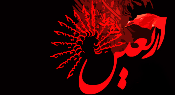 ب