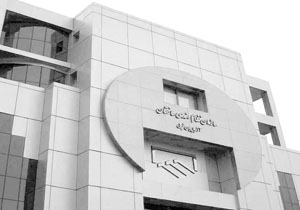 اهدا اعتبار نامه هیات مدیره سازمان نظام مهندسی ساختمان در آذربایجان غربی