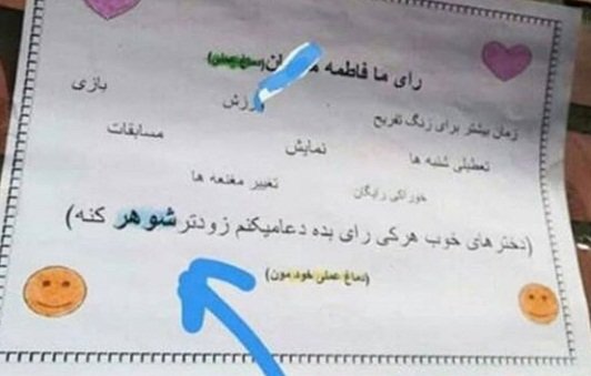 وعده&zwnj;های عجیب انتخاباتی در مدارس؛چرا دانش&zwnj;آموزان&nbsp;وعده&zwnj;های نشدنی می&zwnj;دهند؟+ تصاویر