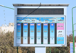 اضافه شدن ۸ ایستگاه پایش کیفیت هوا به شهر اصفهان