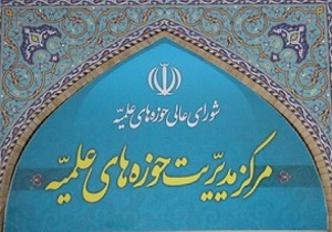 یوم الله 13 آبان مبداء تاریخ استکبار ستیزی است/ملت بار دیگر فریاد ایستادگی مقابل یزیدیان زمان را سرمی دهند