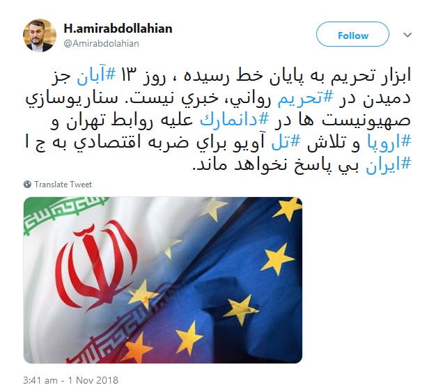 ابزار تحریم به پایان خط رسیده است