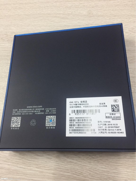 جعبه گشایی گوشی vivo X21S +تصاویر