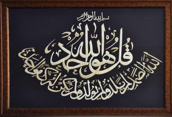 با خواندن این سوره، خیر دنیاوآخرت برایتان فراهم می شود