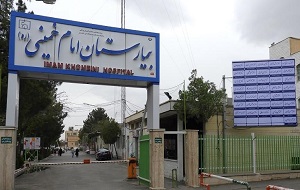 نصب دستگاه ماموگرافی در بیمارستان امام خمینی خمین