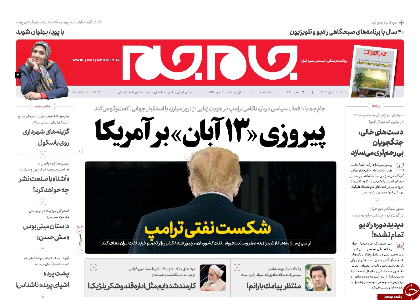 مطبوعات