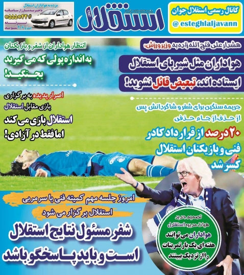 ///روزنامه ها