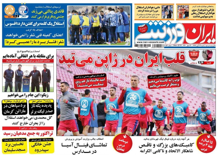 ///روزنامه ها