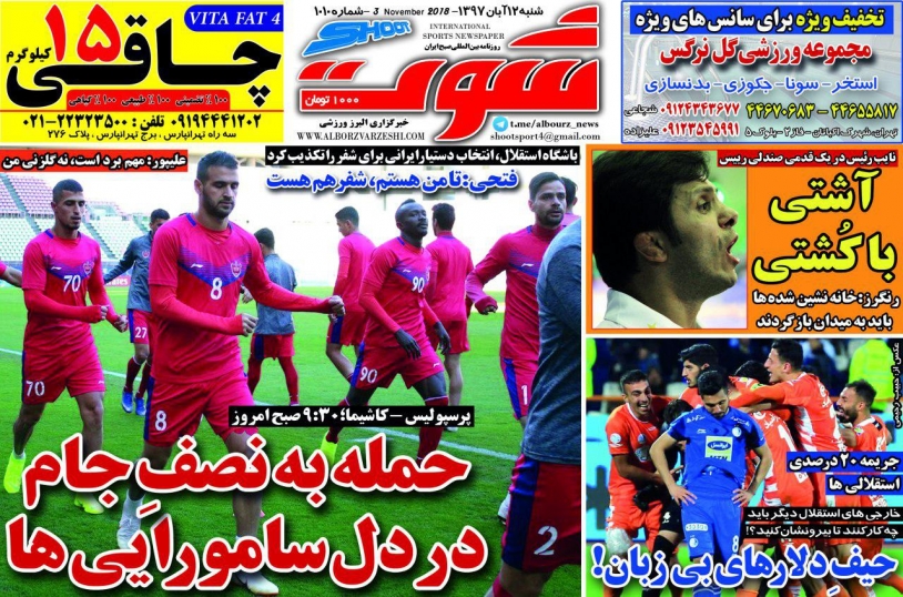 ///روزنامه ها