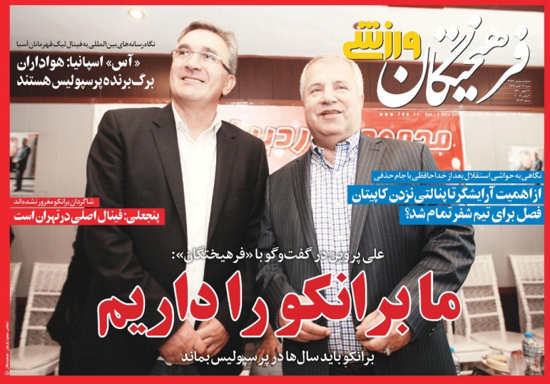 ///روزنامه ها