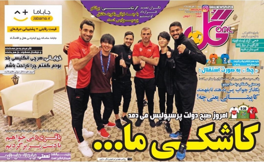 ///روزنامه ها