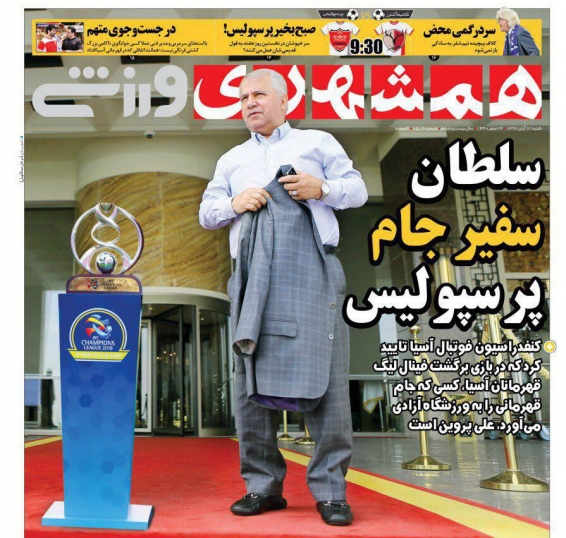 ///روزنامه ها