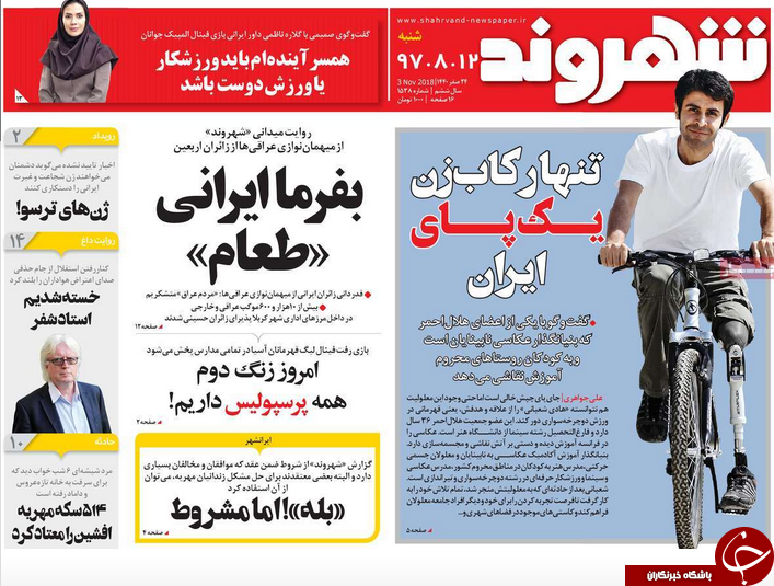 تیر تحریم نفتی به سنگ خورد، دیدید آمریکا هیچ غلطی نتوانست بکند!/ 13 آبان روز پایان استعمار در ایران