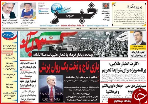 دریافت وام مسکن چقدر آب می خورد/مهاجرت میلیونی از جنوب به شمال