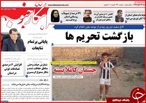 دریافت وام مسکن چقدر آب می خورد/مهاجرت میلیونی از جنوب به شمال