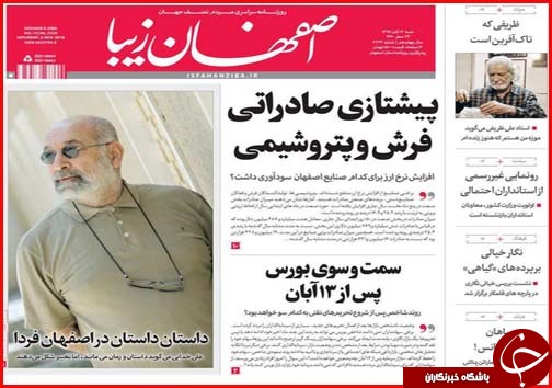 دریافت وام مسکن چقدر آب می خورد/مهاجرت میلیونی از جنوب به شمال