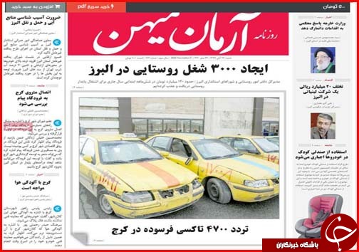 دریافت وام مسکن چقدر آب می خورد/مهاجرت میلیونی از جنوب به شمال