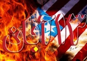 زنگ استکبارستیزی در مدارس استان کردستان نواخته می‌شود