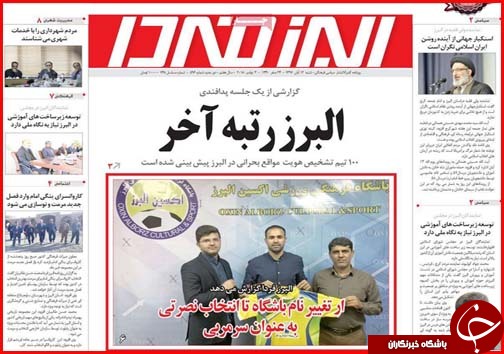 دریافت وام مسکن چقدر آب می خورد/هشدار:مهاجرت میلیونی از جنوب به شمال!