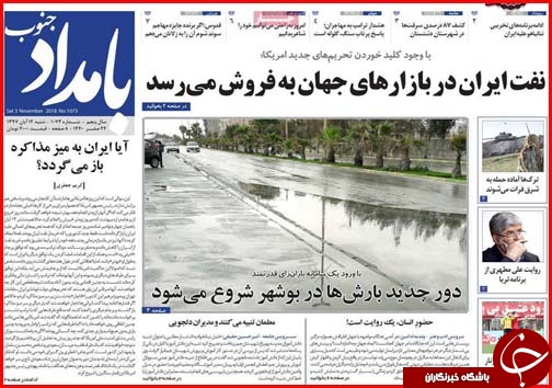 دریافت وام مسکن چقدر آب می خورد/هشدار:مهاجرت میلیونی از جنوب به شمال!