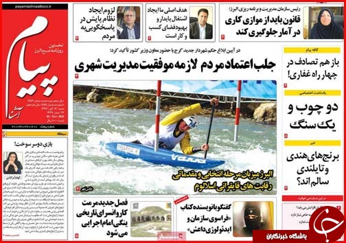 دریافت وام مسکن چقدر آب می خورد/هشدار:مهاجرت میلیونی از جنوب به شمال!