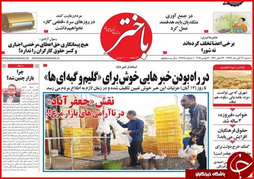 دریافت وام مسکن چقدر آب می خورد/هشدار:مهاجرت میلیونی از جنوب به شمال!