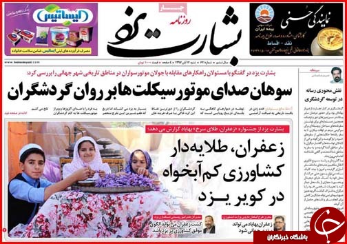 دریافت وام مسکن چقدر آب می خورد/هشدار:مهاجرت میلیونی از جنوب به شمال!