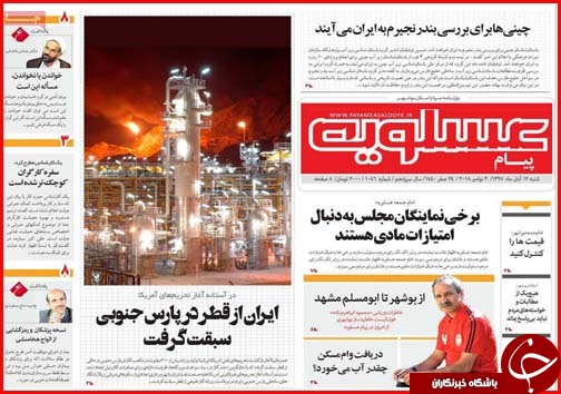 دریافت وام مسکن چقدر آب می خورد/هشدار:مهاجرت میلیونی از جنوب به شمال!