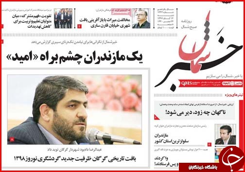 دریافت وام مسکن چقدر آب می خورد/هشدار:مهاجرت میلیونی از جنوب به شمال!