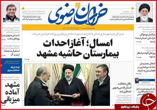 دریافت وام مسکن چقدر آب می خورد/هشدار:مهاجرت میلیونی از جنوب به شمال!