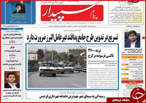 دریافت وام مسکن چقدر آب می خورد/هشدار:مهاجرت میلیونی از جنوب به شمال!