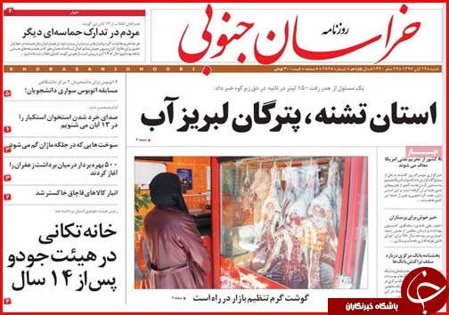دریافت وام مسکن چقدر آب می خورد/هشدار:مهاجرت میلیونی از جنوب به شمال!