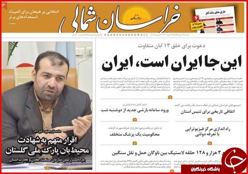 دریافت وام مسکن چقدر آب می خورد/هشدار:مهاجرت میلیونی از جنوب به شمال!