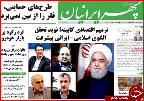دریافت وام مسکن چقدر آب می خورد/هشدار:مهاجرت میلیونی از جنوب به شمال!