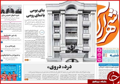 دریافت وام مسکن چقدر آب می خورد/هشدار:مهاجرت میلیونی از جنوب به شمال!