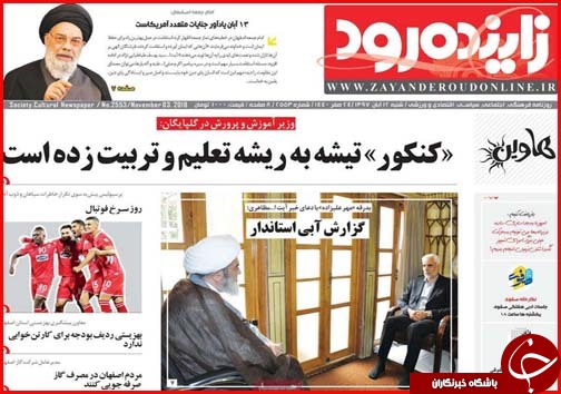 دریافت وام مسکن چقدر آب می خورد/هشدار:مهاجرت میلیونی از جنوب به شمال!
