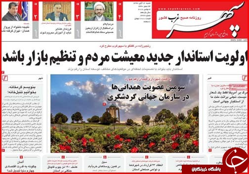 دریافت وام مسکن چقدر آب می خورد/هشدار:مهاجرت میلیونی از جنوب به شمال!
