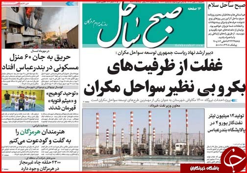 دریافت وام مسکن چقدر آب می خورد/هشدار:مهاجرت میلیونی از جنوب به شمال!
