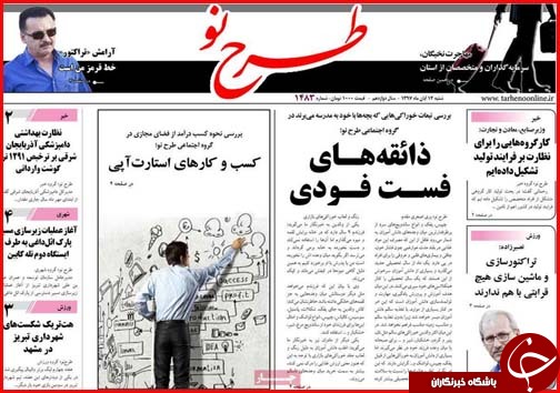 دریافت وام مسکن چقدر آب می خورد/هشدار:مهاجرت میلیونی از جنوب به شمال!