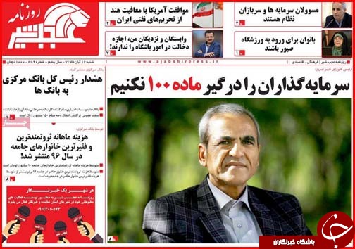 دریافت وام مسکن چقدر آب می خورد/هشدار:مهاجرت میلیونی از جنوب به شمال!