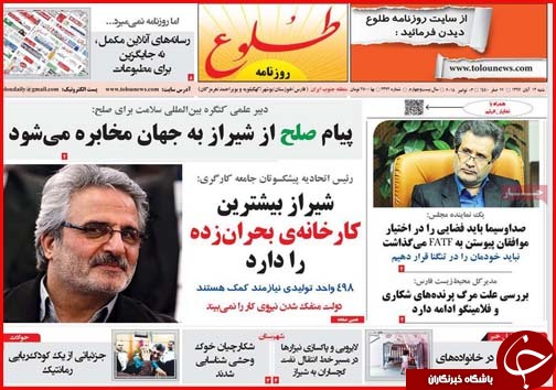 دریافت وام مسکن چقدر آب می خورد/هشدار:مهاجرت میلیونی از جنوب به شمال!