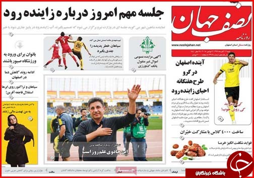 دریافت وام مسکن چقدر آب می خورد/هشدار:مهاجرت میلیونی از جنوب به شمال!